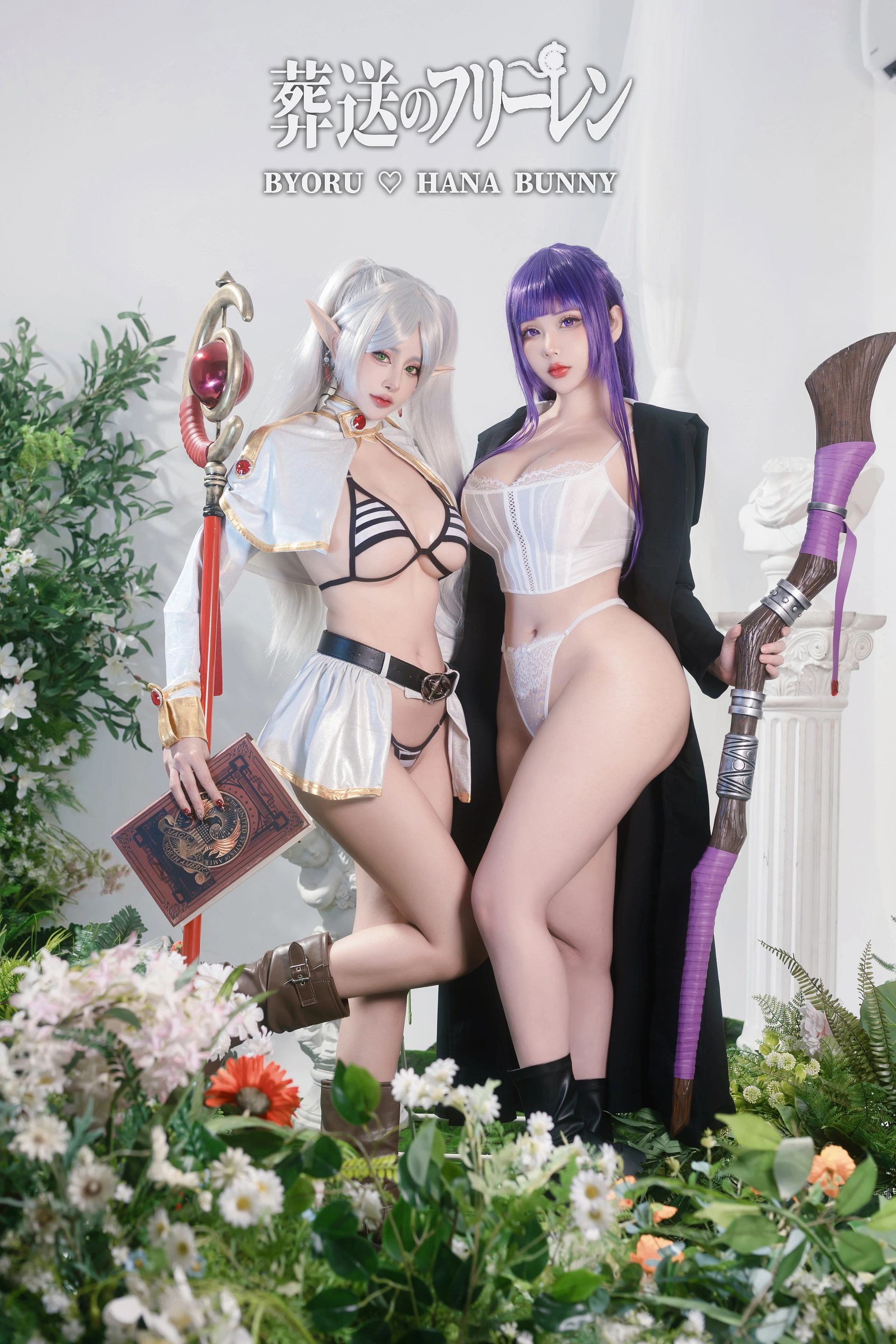 Byoru – NO.303 Fern and Frieren Sousou no Frieren (&Hana Bunny) 0